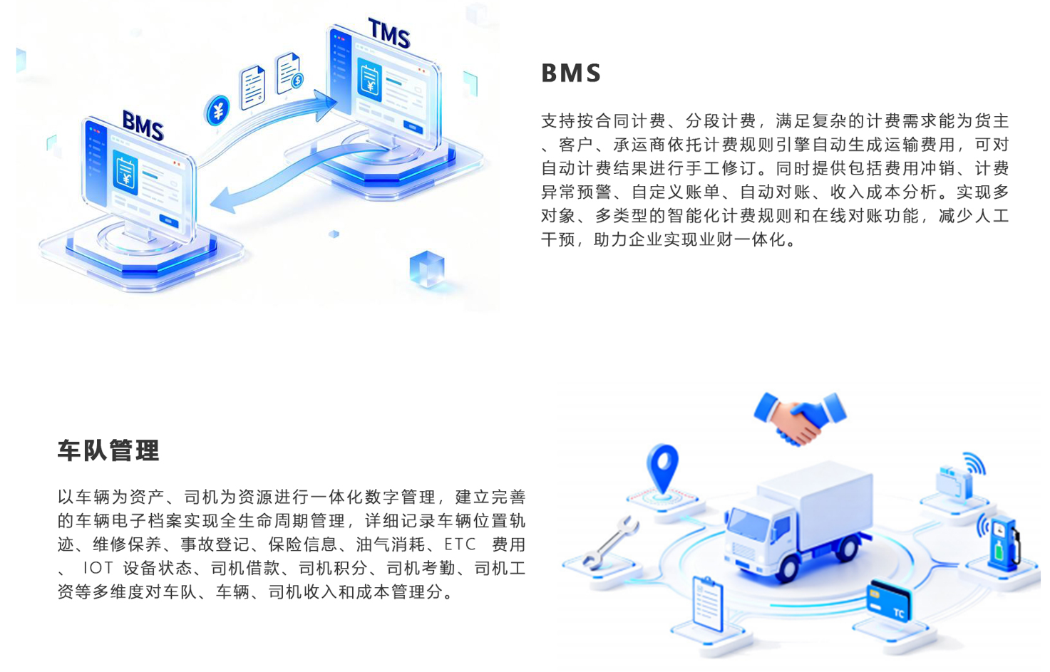 1768544627863972.png B-車(chē)隊(duì).png