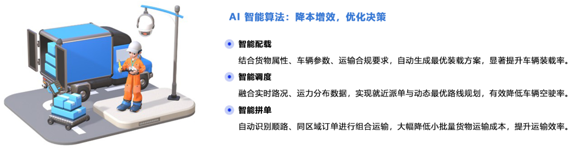 1769507291239593.png 收益價(jià)值1.png