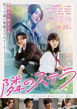 花样年华 经典海报