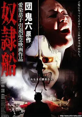 封神第一部 更新缩略图
